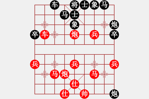 象棋棋譜圖片：鄭林濤［業(yè)6-1］先負(fù) 漢中王仰天［業(yè)6-2］ - 步數(shù)：40 