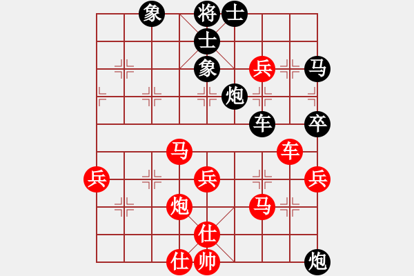 象棋棋譜圖片：鄭林濤［業(yè)6-1］先負(fù) 漢中王仰天［業(yè)6-2］ - 步數(shù)：60 