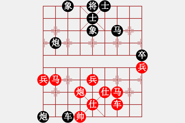 象棋棋譜圖片：鄭林濤［業(yè)6-1］先負(fù) 漢中王仰天［業(yè)6-2］ - 步數(shù)：80 