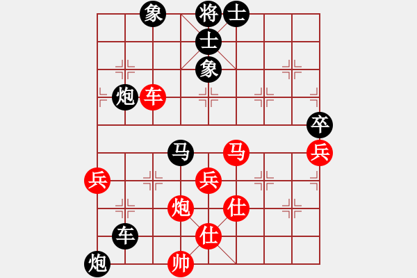 象棋棋譜圖片：鄭林濤［業(yè)6-1］先負(fù) 漢中王仰天［業(yè)6-2］ - 步數(shù)：90 