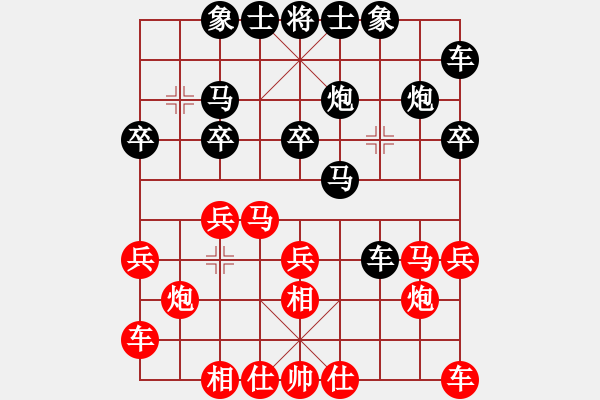 象棋棋譜圖片：古越清風(fēng)灬(7段)-和-znmzdx(8段) - 步數(shù)：20 