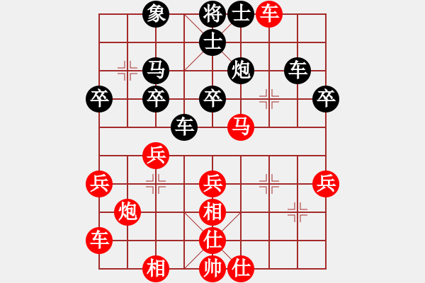 象棋棋譜圖片：古越清風(fēng)灬(7段)-和-znmzdx(8段) - 步數(shù)：30 