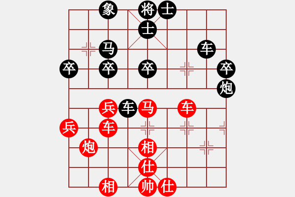 象棋棋譜圖片：古越清風(fēng)灬(7段)-和-znmzdx(8段) - 步數(shù)：40 