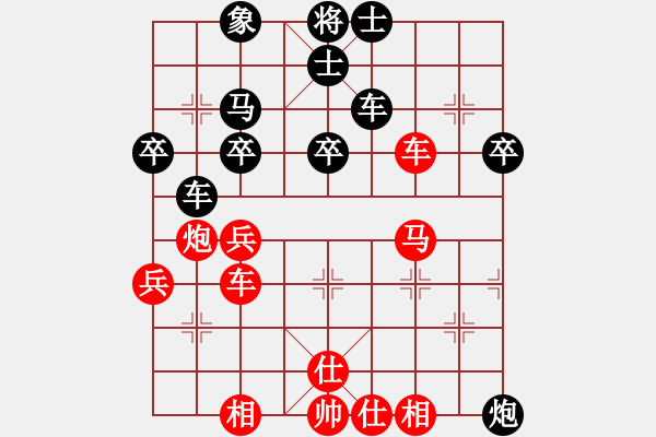 象棋棋譜圖片：古越清風(fēng)灬(7段)-和-znmzdx(8段) - 步數(shù)：50 