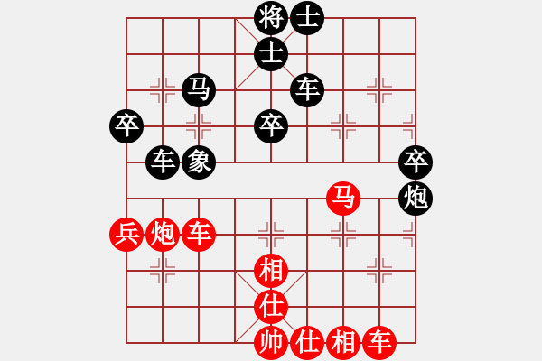 象棋棋譜圖片：古越清風(fēng)灬(7段)-和-znmzdx(8段) - 步數(shù)：60 