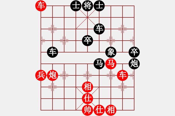 象棋棋譜圖片：古越清風(fēng)灬(7段)-和-znmzdx(8段) - 步數(shù)：70 