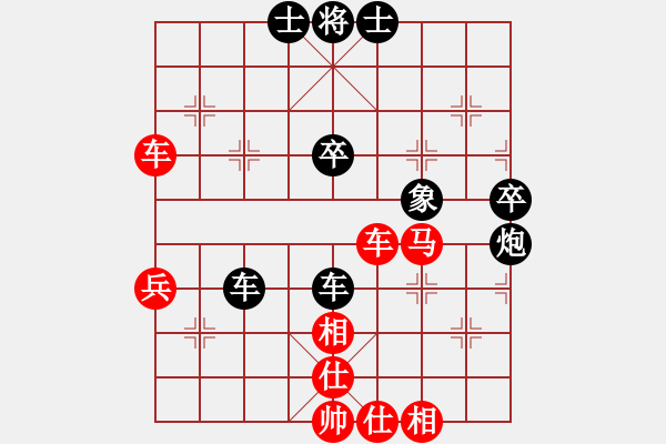 象棋棋譜圖片：古越清風(fēng)灬(7段)-和-znmzdx(8段) - 步數(shù)：80 