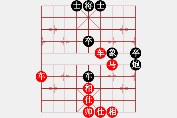 象棋棋譜圖片：古越清風(fēng)灬(7段)-和-znmzdx(8段) - 步數(shù)：83 