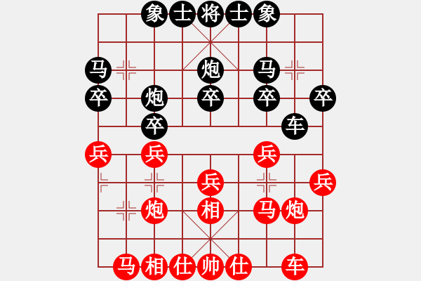 象棋棋譜圖片：2022.11.5新光杯網(wǎng)絡(luò)賽第2輪（曲研先負(fù)余書(shū)豪） - 步數(shù)：20 