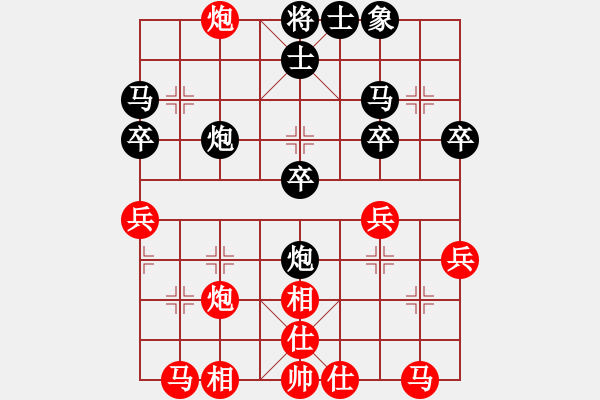 象棋棋譜圖片：2022.11.5新光杯網(wǎng)絡(luò)賽第2輪（曲研先負(fù)余書(shū)豪） - 步數(shù)：30 