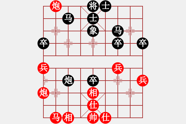 象棋棋譜圖片：2022.11.5新光杯網(wǎng)絡(luò)賽第2輪（曲研先負(fù)余書(shū)豪） - 步數(shù)：40 