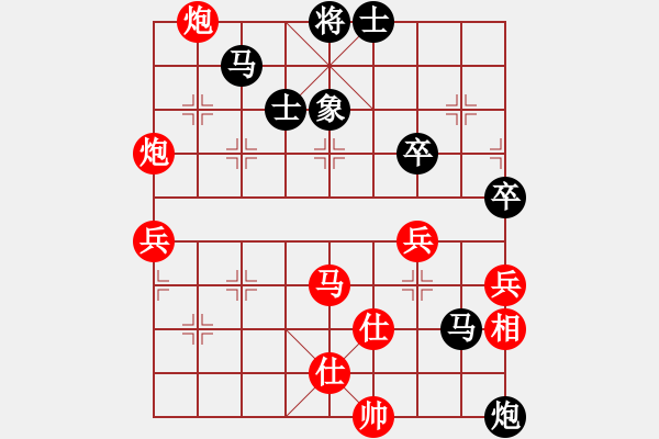 象棋棋譜圖片：2022.11.5新光杯網(wǎng)絡(luò)賽第2輪（曲研先負(fù)余書(shū)豪） - 步數(shù)：60 