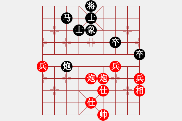 象棋棋譜圖片：2022.11.5新光杯網(wǎng)絡(luò)賽第2輪（曲研先負(fù)余書(shū)豪） - 步數(shù)：70 