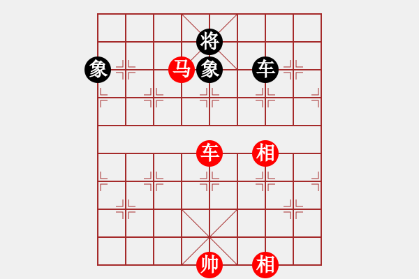 象棋棋譜圖片：1--1---巧勝---定式 - 步數(shù)：40 