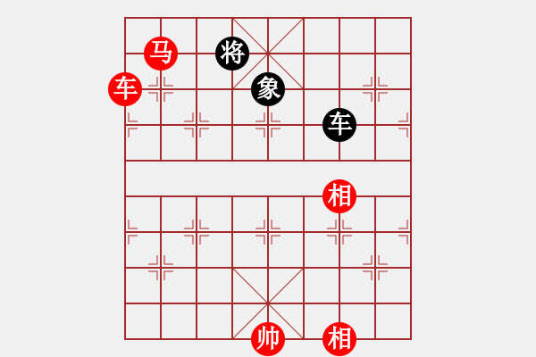 象棋棋譜圖片：1--1---巧勝---定式 - 步數(shù)：45 