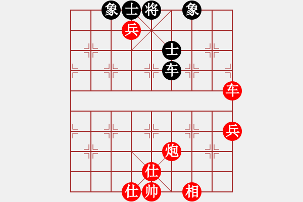 象棋棋譜圖片：阿忠亟 VS 昆侖 C94 五八炮互進(jìn)三兵對(duì)屏風(fēng)馬 紅左邊馬對(duì)黑上士 - 步數(shù)：128 