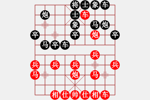 象棋棋譜圖片：阿忠亟 VS 昆侖 C94 五八炮互進(jìn)三兵對(duì)屏風(fēng)馬 紅左邊馬對(duì)黑上士 - 步數(shù)：20 