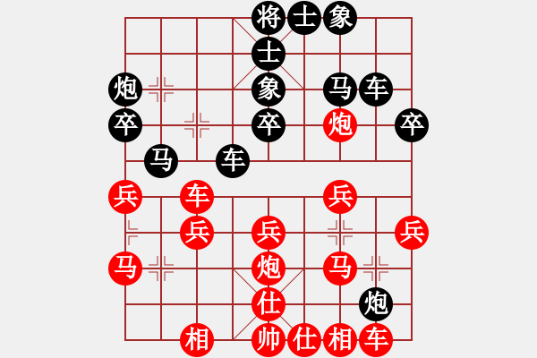 象棋棋譜圖片：阿忠亟 VS 昆侖 C94 五八炮互進(jìn)三兵對(duì)屏風(fēng)馬 紅左邊馬對(duì)黑上士 - 步數(shù)：30 