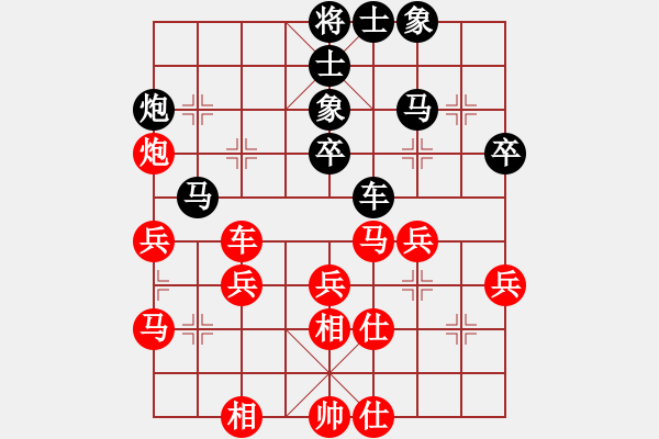 象棋棋譜圖片：阿忠亟 VS 昆侖 C94 五八炮互進(jìn)三兵對(duì)屏風(fēng)馬 紅左邊馬對(duì)黑上士 - 步數(shù)：40 