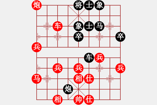 象棋棋譜圖片：阿忠亟 VS 昆侖 C94 五八炮互進(jìn)三兵對(duì)屏風(fēng)馬 紅左邊馬對(duì)黑上士 - 步數(shù)：50 