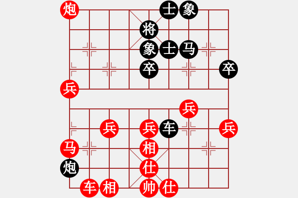 象棋棋譜圖片：阿忠亟 VS 昆侖 C94 五八炮互進(jìn)三兵對(duì)屏風(fēng)馬 紅左邊馬對(duì)黑上士 - 步數(shù)：60 