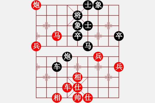 象棋棋譜圖片：阿忠亟 VS 昆侖 C94 五八炮互進(jìn)三兵對(duì)屏風(fēng)馬 紅左邊馬對(duì)黑上士 - 步數(shù)：70 