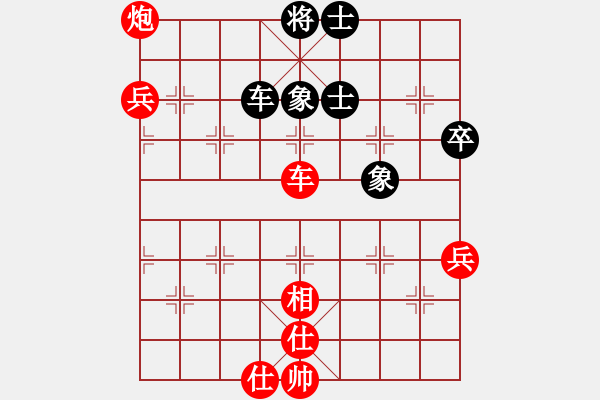 象棋棋譜圖片：阿忠亟 VS 昆侖 C94 五八炮互進(jìn)三兵對(duì)屏風(fēng)馬 紅左邊馬對(duì)黑上士 - 步數(shù)：90 