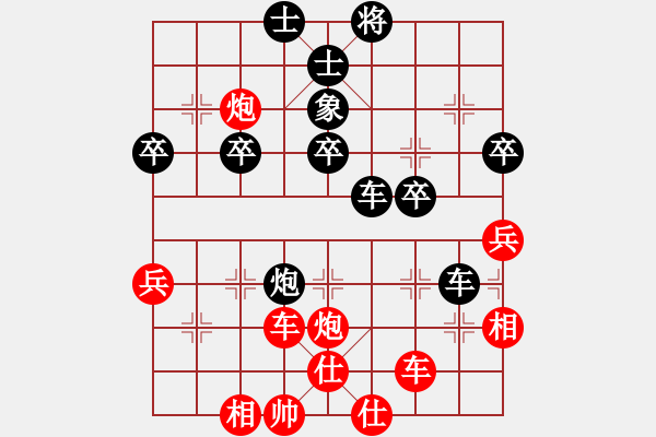 象棋棋譜圖片：橫才俊儒[292832991] -VS- -VS- 時(shí)空[569947189] - 步數(shù)：100 