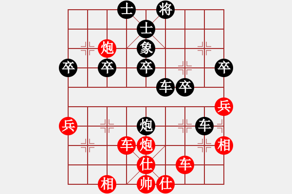 象棋棋譜圖片：橫才俊儒[292832991] -VS- -VS- 時(shí)空[569947189] - 步數(shù)：110 