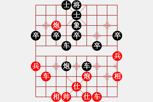 象棋棋譜圖片：橫才俊儒[292832991] -VS- -VS- 時(shí)空[569947189] - 步數(shù)：150 