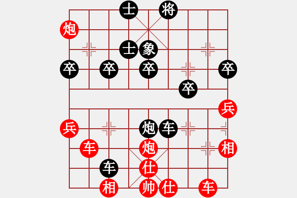 象棋棋譜圖片：橫才俊儒[292832991] -VS- -VS- 時(shí)空[569947189] - 步數(shù)：160 