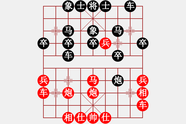 象棋棋譜圖片：橫才俊儒[292832991] -VS- -VS- 時(shí)空[569947189] - 步數(shù)：30 