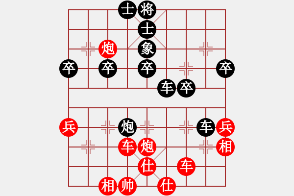 象棋棋譜圖片：橫才俊儒[292832991] -VS- -VS- 時(shí)空[569947189] - 步數(shù)：50 