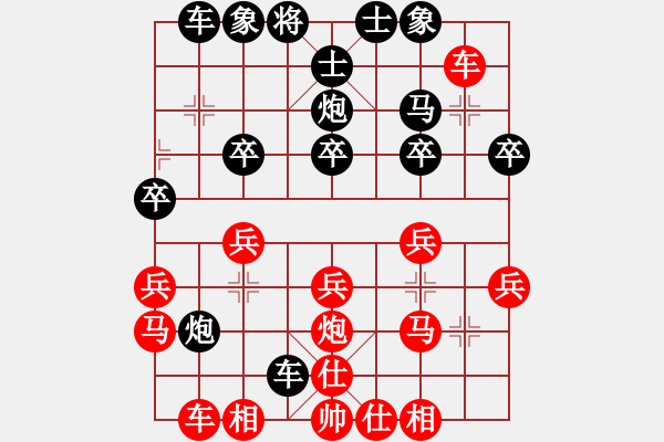 象棋棋譜圖片：ｌｉｎ[370913262] -VS- 橫才俊儒[292832991]（勝） - 步數(shù)：20 