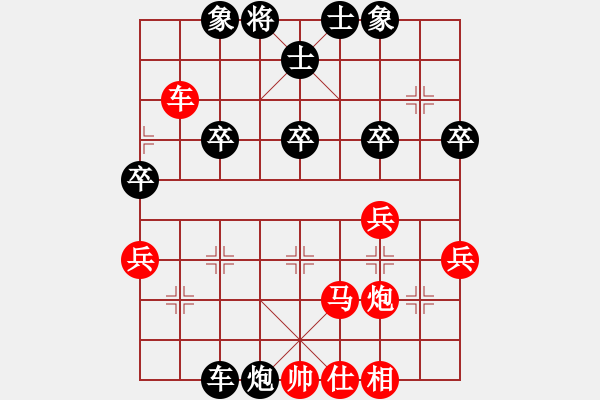 象棋棋譜圖片：ｌｉｎ[370913262] -VS- 橫才俊儒[292832991]（勝） - 步數(shù)：40 