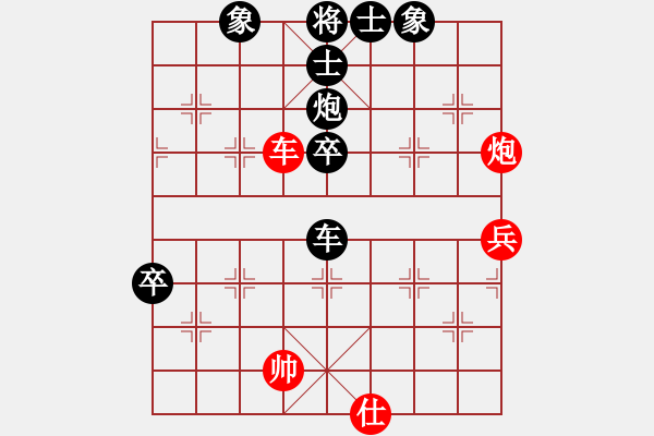 象棋棋譜圖片：ｌｉｎ[370913262] -VS- 橫才俊儒[292832991]（勝） - 步數(shù)：70 