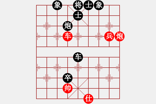 象棋棋譜圖片：ｌｉｎ[370913262] -VS- 橫才俊儒[292832991]（勝） - 步數(shù)：80 