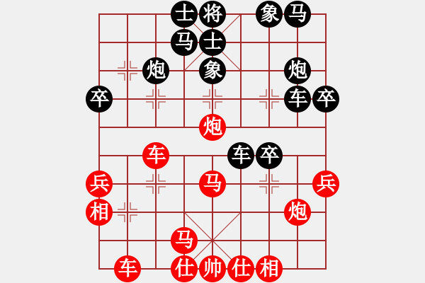 象棋棋譜圖片：才溢 先勝 程鳴 - 步數(shù)：30 