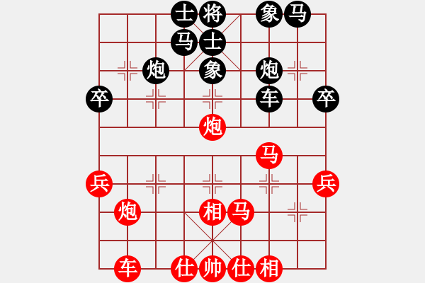 象棋棋譜圖片：才溢 先勝 程鳴 - 步數(shù)：40 