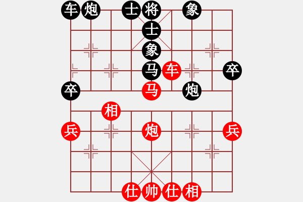 象棋棋譜圖片：才溢 先勝 程鳴 - 步數(shù)：70 