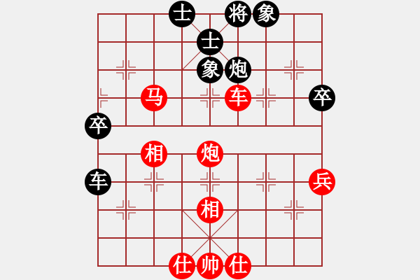 象棋棋譜圖片：才溢 先勝 程鳴 - 步數(shù)：90 