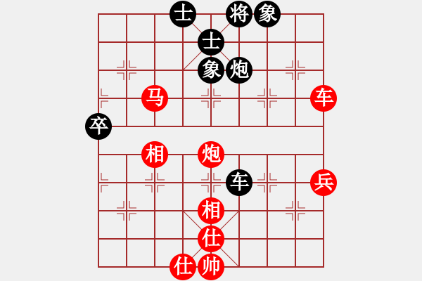 象棋棋譜圖片：才溢 先勝 程鳴 - 步數(shù)：93 