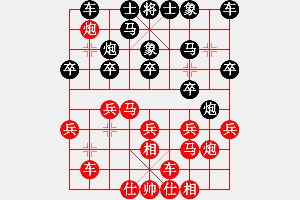 象棋棋譜圖片：2018昆明西山第三屆迎春杯王勇先和江赟6 - 步數(shù)：20 