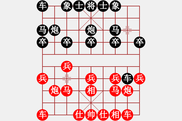 象棋棋谱图片：万法不容(日帅)-和-火云邪神(日帅) - 步数：10 