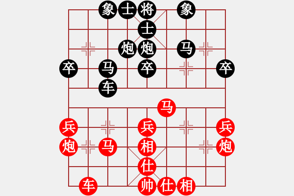 象棋棋谱图片：万法不容(日帅)-和-火云邪神(日帅) - 步数：30 