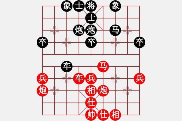 象棋棋谱图片：万法不容(日帅)-和-火云邪神(日帅) - 步数：40 