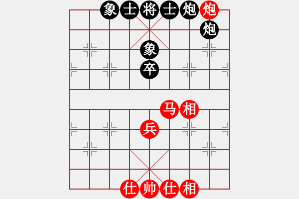 象棋棋谱图片：万法不容(日帅)-和-火云邪神(日帅) - 步数：80 