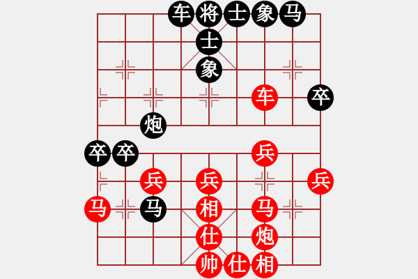 象棋棋譜圖片：美國(guó)棋王(北斗)-負(fù)-象棋勢(shì)家(北斗) - 步數(shù)：40 