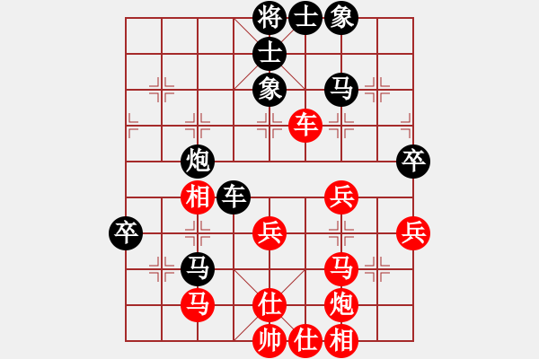 象棋棋譜圖片：美國(guó)棋王(北斗)-負(fù)-象棋勢(shì)家(北斗) - 步數(shù)：50 