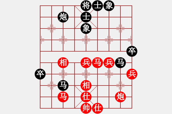 象棋棋譜圖片：美國(guó)棋王(北斗)-負(fù)-象棋勢(shì)家(北斗) - 步數(shù)：60 